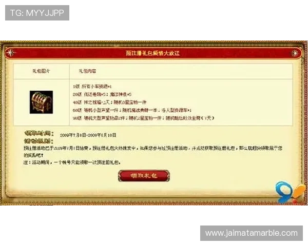 凯发在线登录安全可靠，保障您的每一次游戏体验