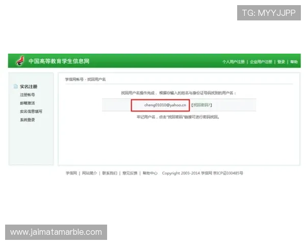 凯发官网会员登录账号密码忘记的快速找回方法