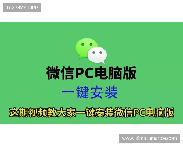 凯发线上app下载网址官方平台,全面介绍下载安装流程与注意事项 凯发线上app下载网址官方平台,全面介绍下载安装流程与注意事项
