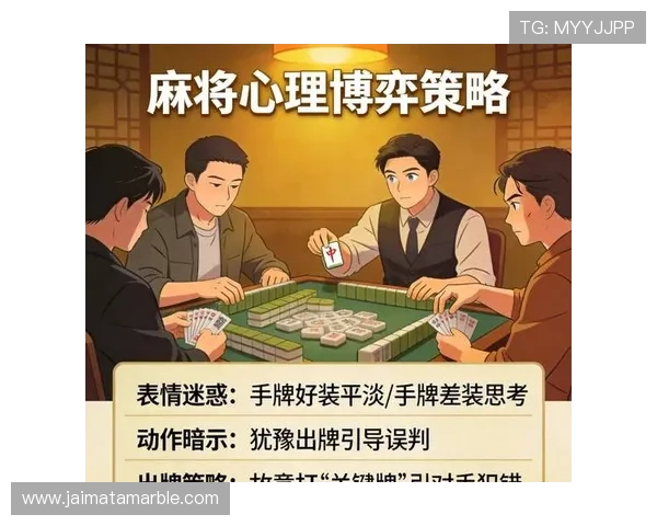 如何在PA真人棋牌中快速提升胜率，实用技巧全攻略