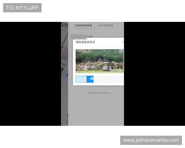 安全验证机制升级,保障AG旗舰厅全站登录的账户安全 安全验证机制升级,保障AG旗舰厅全站登录的账户安全