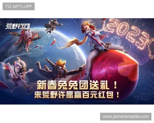 探索AG网站app的最新优惠活动与充值优惠,助你轻松赢取更多游戏奖励 探索AG网站app的最新优惠活动与充值优惠,助你轻松赢取更多游戏奖励