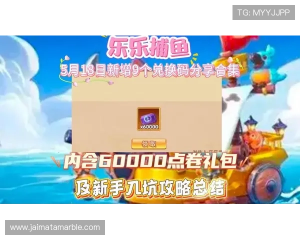 乐鱼真人版游戏最新活动预告，丰富奖励等你来领取提升游戏乐趣