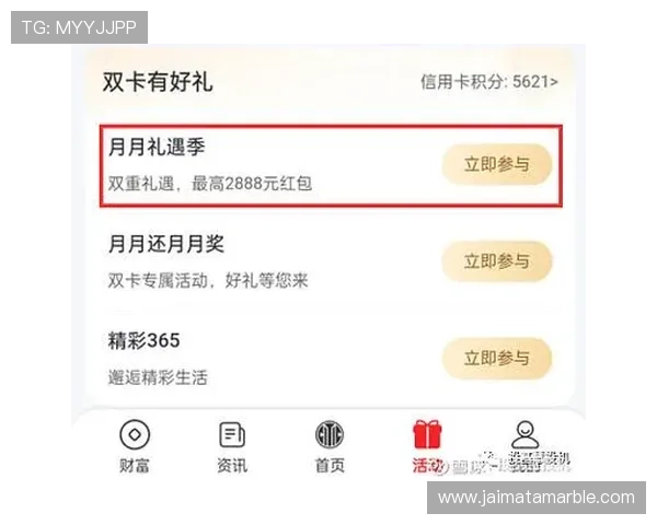 利发真人官方地址是哪里常见问题解答帮助用户轻松找到官方正规入口