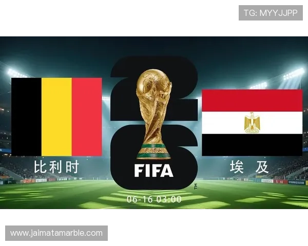 2026年世界杯比利时埃及队伍对决比分直播全场数据统计与比赛战术分析