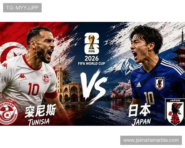 2026年世界杯突尼斯对阵日本比赛壁纸高清图片，展现两队激烈角逐的精彩瞬间